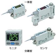 SMC2色显示数字式流量开关,smc流量开关