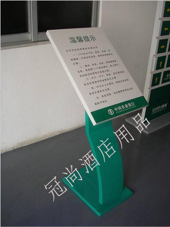 郑州花草牌提示牌指示牌宣传牌设计制作