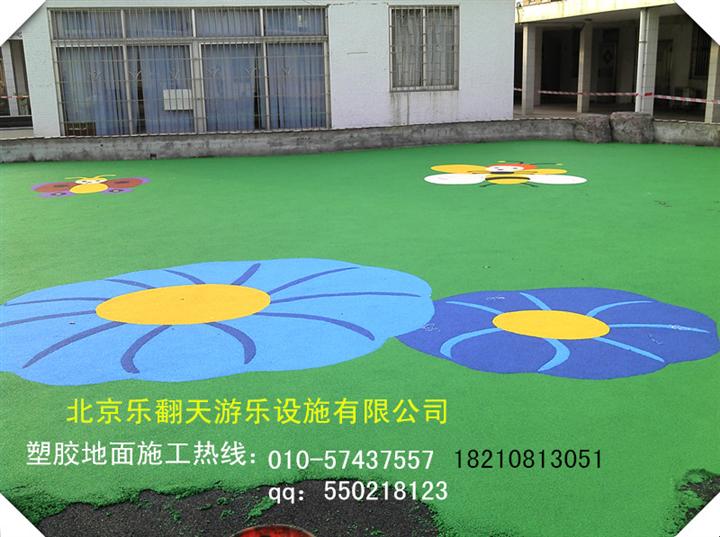 【供应幼儿园塑胶地面价格】价格,厂家,运动垫